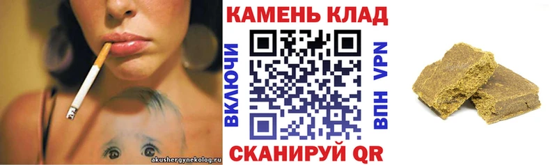 Как найти закладки Южно-Сахалинск ГАШИШ  А ПВП  Мефедрон 