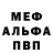 МДМА VHQ Lee Rasmussen