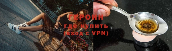 MESCALINE Гусиноозёрск