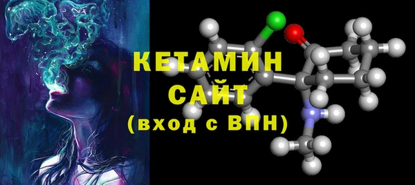 MESCALINE Гусиноозёрск