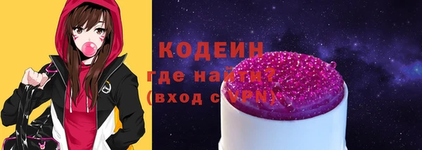 MESCALINE Гусиноозёрск