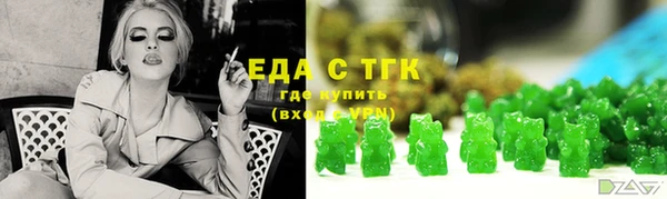 MESCALINE Гусиноозёрск