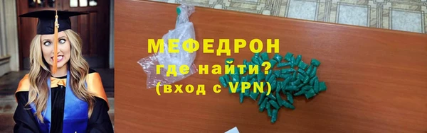 MESCALINE Гусиноозёрск