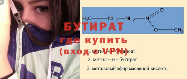 винт Гусев