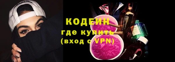 MESCALINE Гусиноозёрск