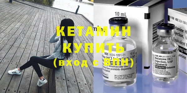 MESCALINE Гусиноозёрск