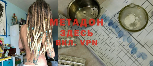 MESCALINE Гусиноозёрск