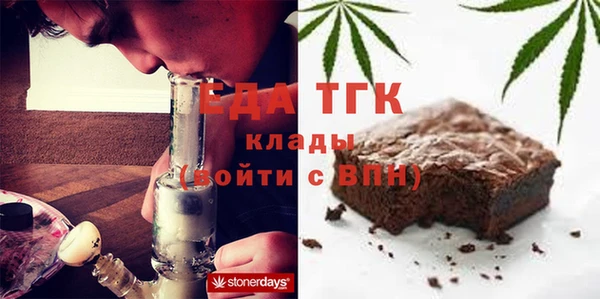 MESCALINE Гусиноозёрск