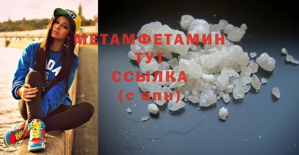 MESCALINE Гусиноозёрск