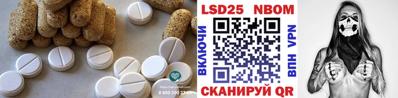 ЛСД экстази ecstasy  Южно-Сахалинск 