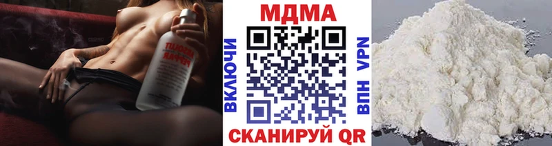MDMA молли  наркотики  Южно-Сахалинск 