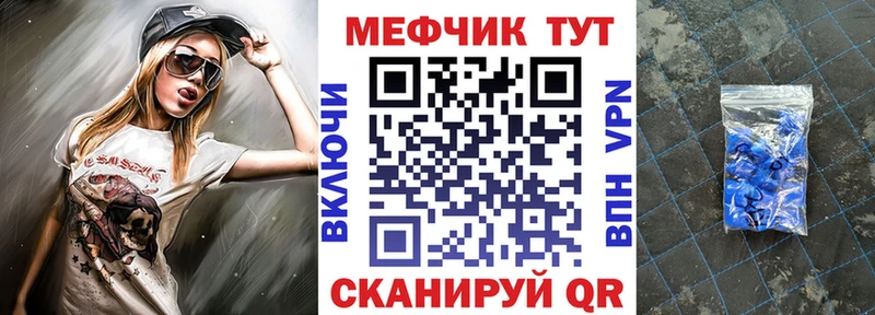 МЯУ-МЯУ мяу мяу  omg зеркало  Южно-Сахалинск 