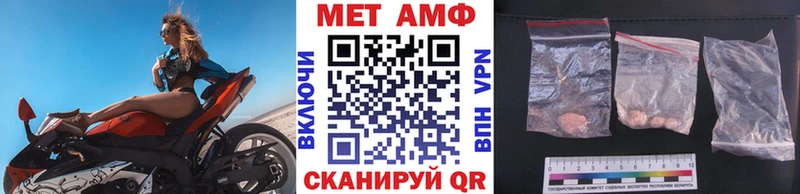 наркотики  Южно-Сахалинск  Метамфетамин Methamphetamine 