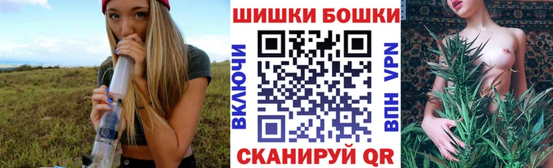 мега зеркало Южно-Сахалинск Канабис планчик
